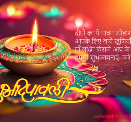 happy-diwali-3-www-aajkiheadlines-com