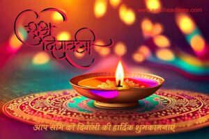 happy-diwali-5-www-aajkiheadlines-com