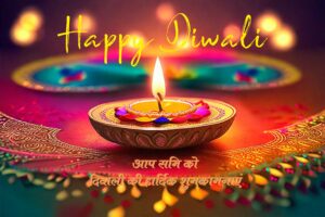 happy-diwali-8-www-aajkiheadlines-com