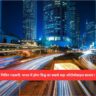 automobile market