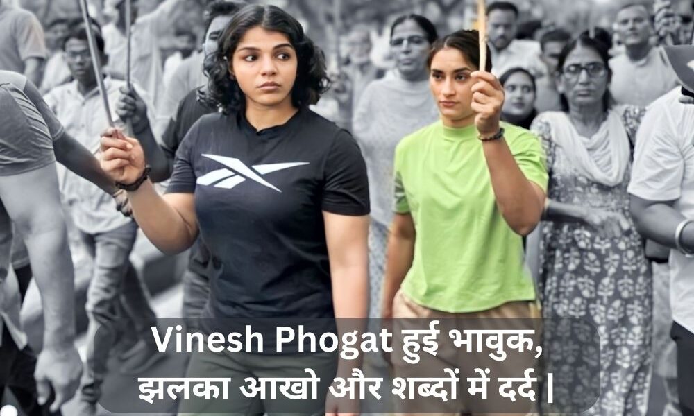 Vinesh Phogat