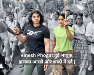 Vinesh Phogat