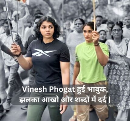 Vinesh Phogat