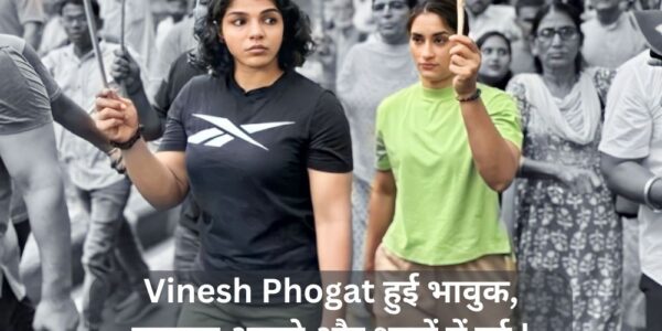 Vinesh Phogat