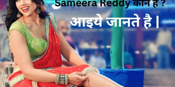 Sameera Reddy