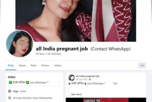 all india pregnant job scam