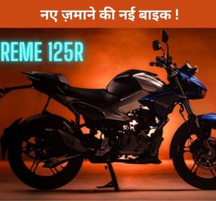 Xtreme 125R